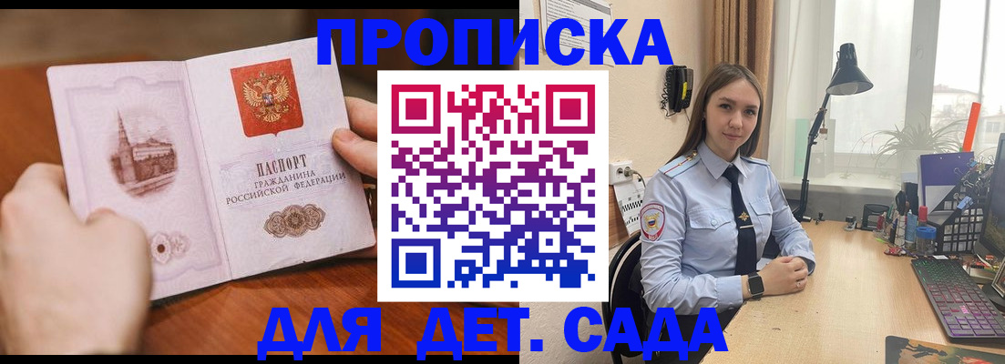 найти адрес прописки в Угличе